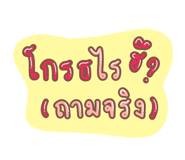 861489184