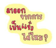 861489185