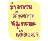 861489188