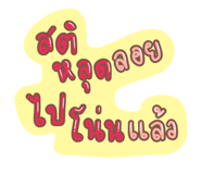 861489190