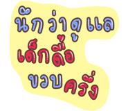 861489197
