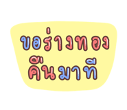 861489199