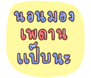 861489200