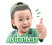 861489203