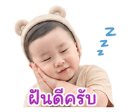 861489212