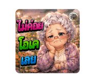 861489233