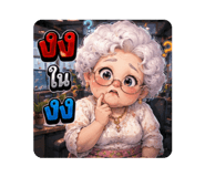 861489234