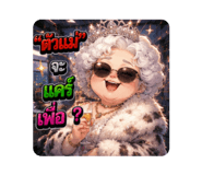 861489235
