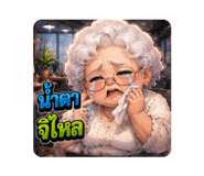 861489236