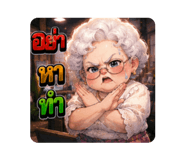 861489237