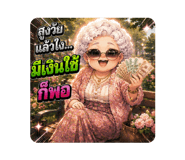 861489243