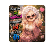 861489245