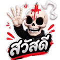 861489265