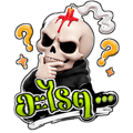 861489273