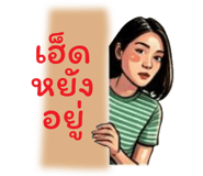 861489396