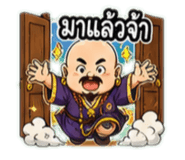 861490225