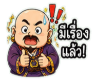 861490237