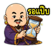 861490243
