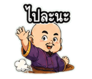 861490244