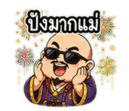 861490246