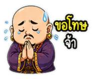 861490250