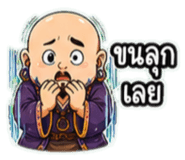 861490256