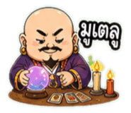 861490257