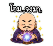 861490264