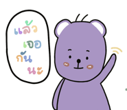 861490594