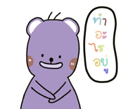 861490597