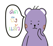 861490600