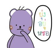 861490601