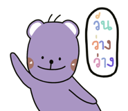 861490602