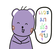 861490604