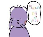861490606