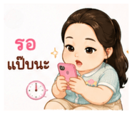 861490706
