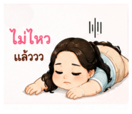 861490714