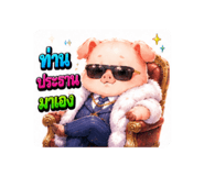 861490983