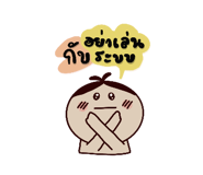 861495817