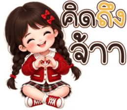 นูชิเรด2 รูปที่ 3