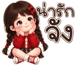 นูชิเรด2 รูปที่ 7