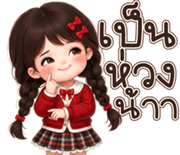 นูชิเรด2 รูปที่ 8