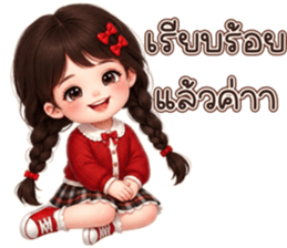 นูชิเรด2 รูปที่ 9