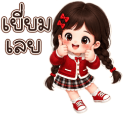 นูชิเรด2 รูปที่ 11