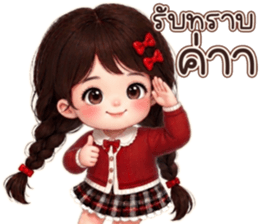 นูชิเรด2 รูปที่ 12