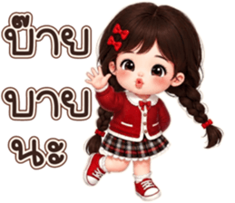 นูชิเรด2 รูปที่ 13
