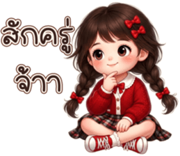นูชิเรด2 รูปที่ 16
