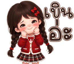 นูชิเรด2 รูปที่ 17