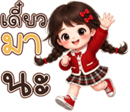 นูชิเรด2 รูปที่ 19