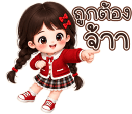 นูชิเรด2 รูปที่ 24